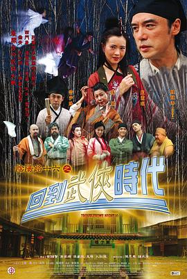 爱情蜜语