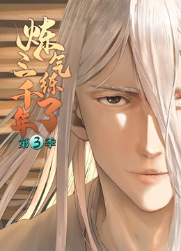 带子洪郎