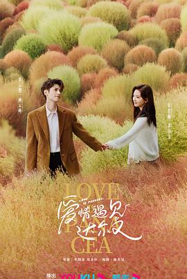 恐惧中的恐惧