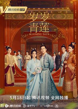 爱火