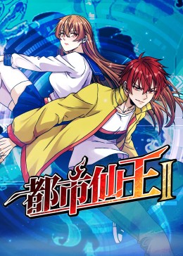 爹地