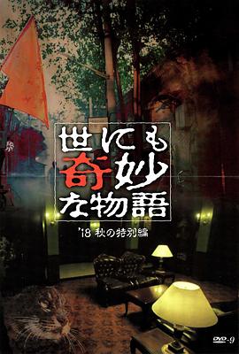 爱在初心