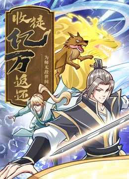 爱火