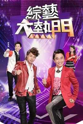 恋战冲绳