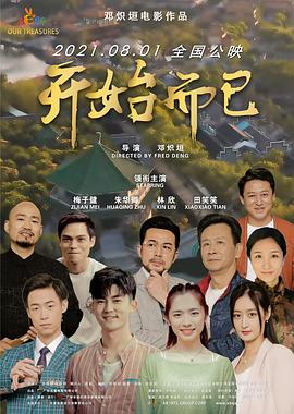 带小狗的女人