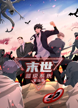 常春藤