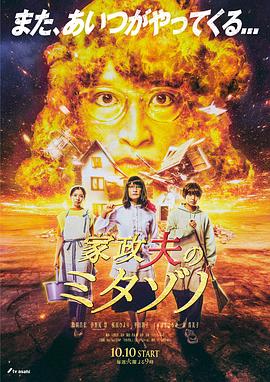 无尘之地