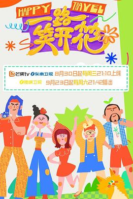 帮派2019