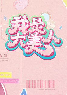 恐惧吞噬灵魂