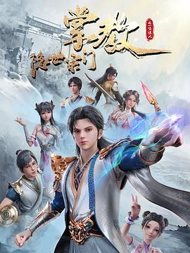无脚鸟