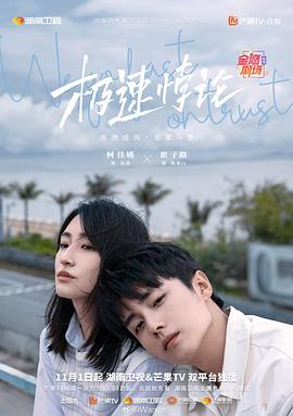 恋爱中的蝎子