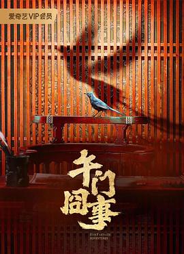 带小狗的女人