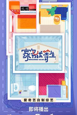 市政大厅