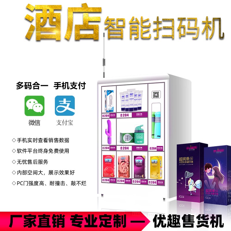 智能自取柜的優(yōu)點有哪些