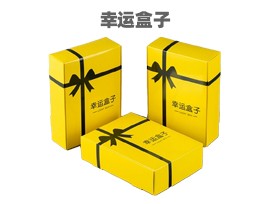 優(yōu)趣生活福袋販賣(mài)機(jī) 自動(dòng)售賣(mài)福袋機(jī) 幸運(yùn)盒子定制抖音同款 