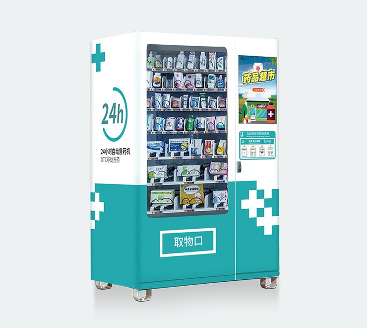 自動(dòng)售貨機(jī)可以定制嗎 自動(dòng)售貨機(jī)可以定制嗎