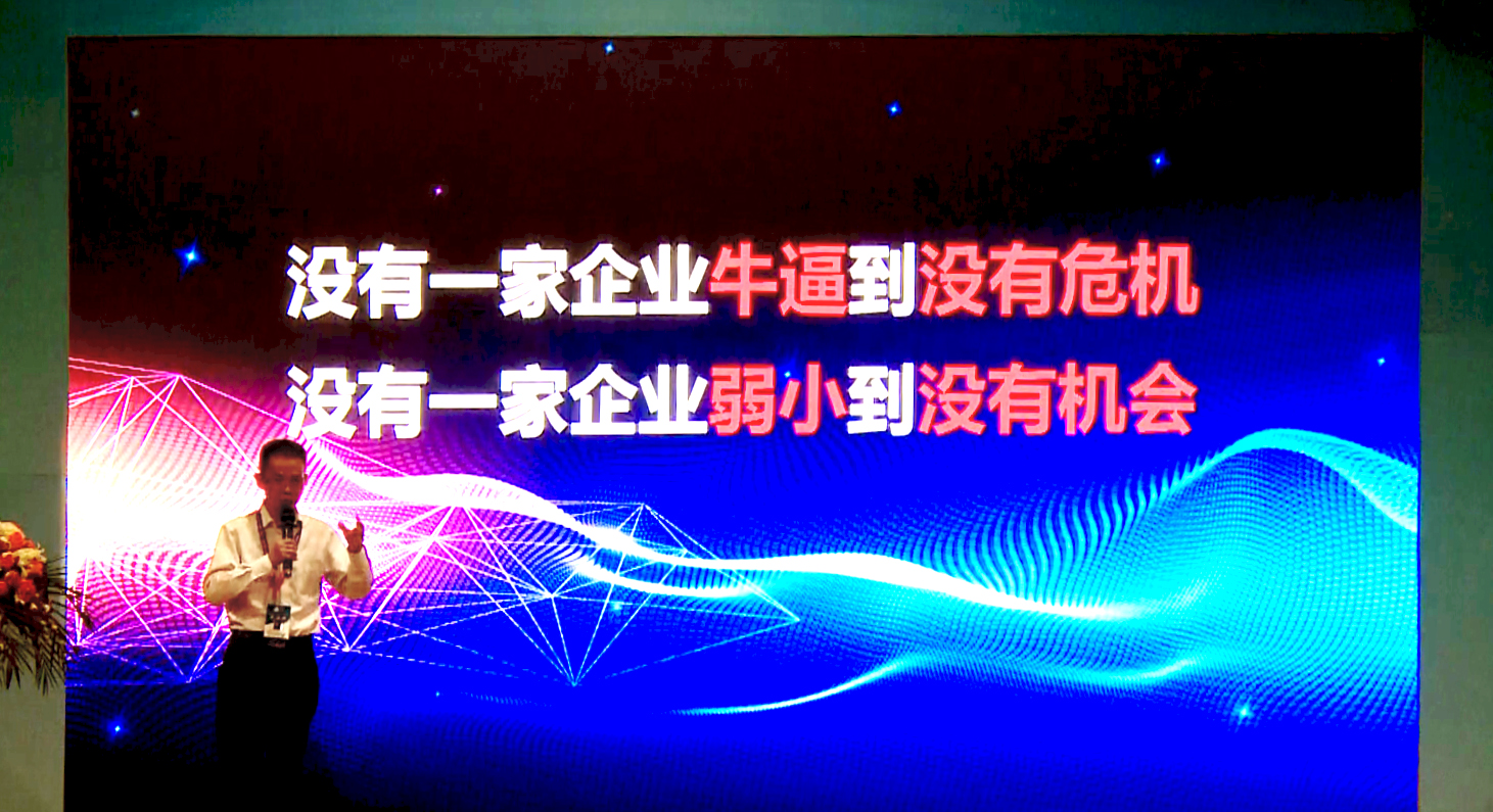 情趣行業(yè)大咖齊聚廣州，為你獻上一場思想盛宴！(圖4)