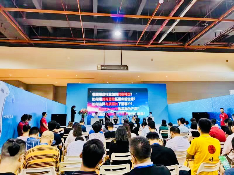 情趣行業(yè)大咖齊聚廣州，為你獻上一場思想盛宴！(圖6)