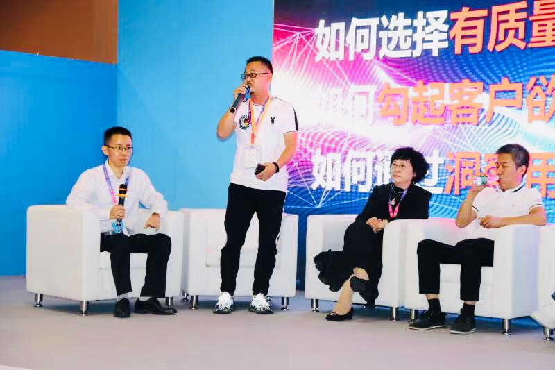 情趣行業(yè)大咖齊聚廣州，為你獻上一場思想盛宴！(圖10)