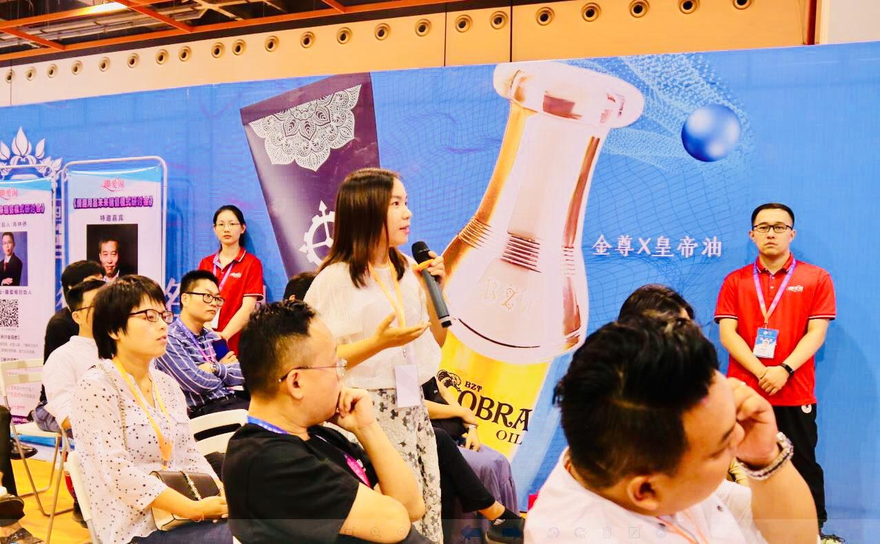 情趣行業(yè)大咖齊聚廣州，為你獻上一場思想盛宴！(圖12)