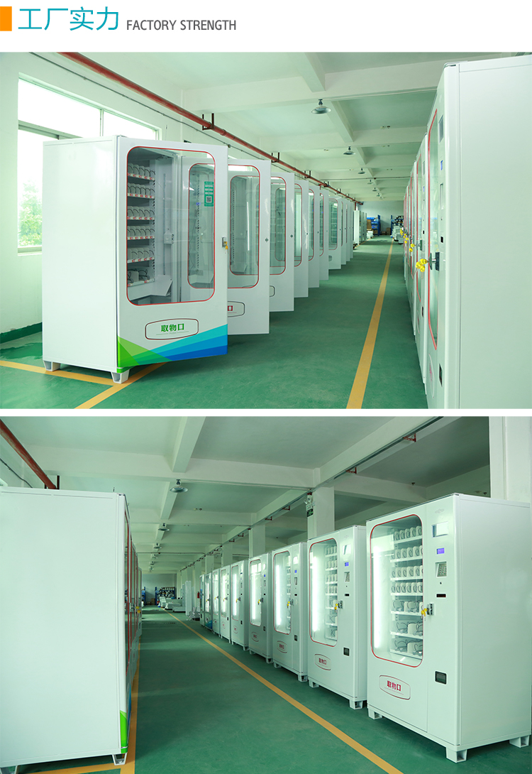 優(yōu)趣生活自動(dòng)售賣飲料零食制冷常溫一體機(jī) 無(wú)人新零售 (圖9)