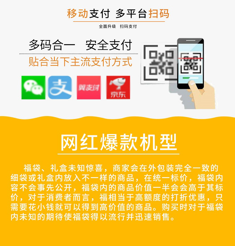 福袋機(jī)方案開發(fā)(圖3)