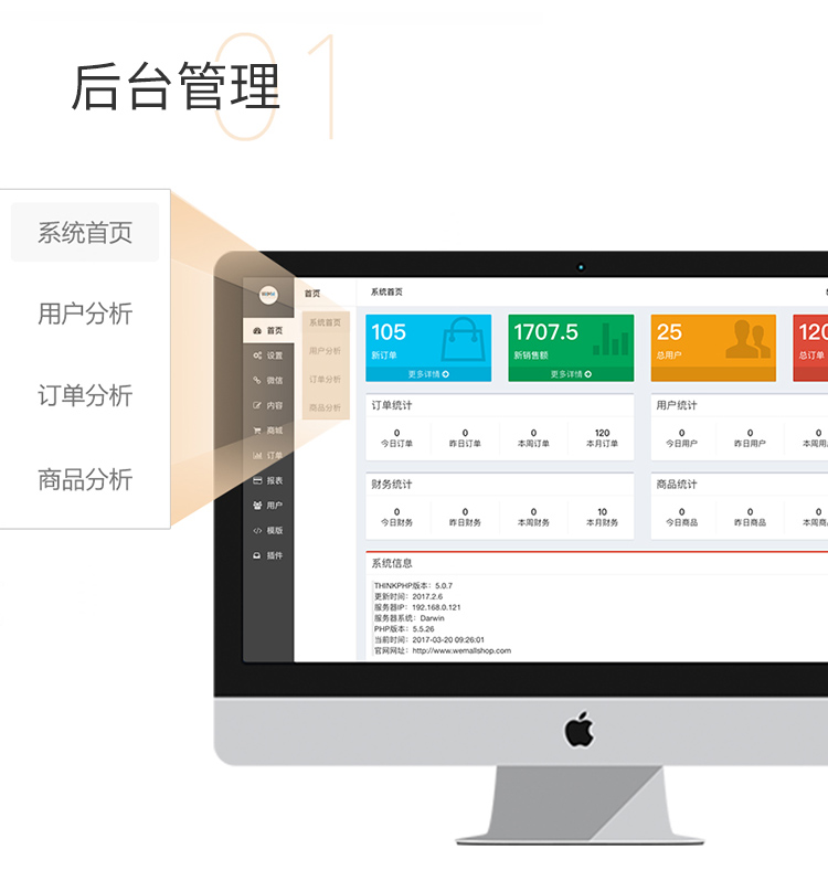 福袋機(jī)方案開發(fā)(圖4)