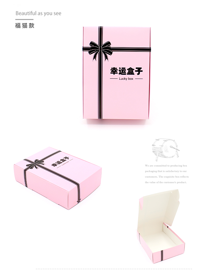 優(yōu)趣生活福袋販賣機 自動售賣福袋機 幸運盒子定制抖音同款 (圖5)