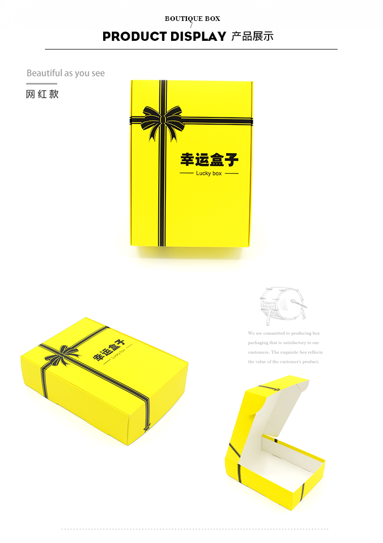 優(yōu)趣生活福袋販賣機 自動售賣福袋機 幸運盒子定制抖音同款 (圖4)