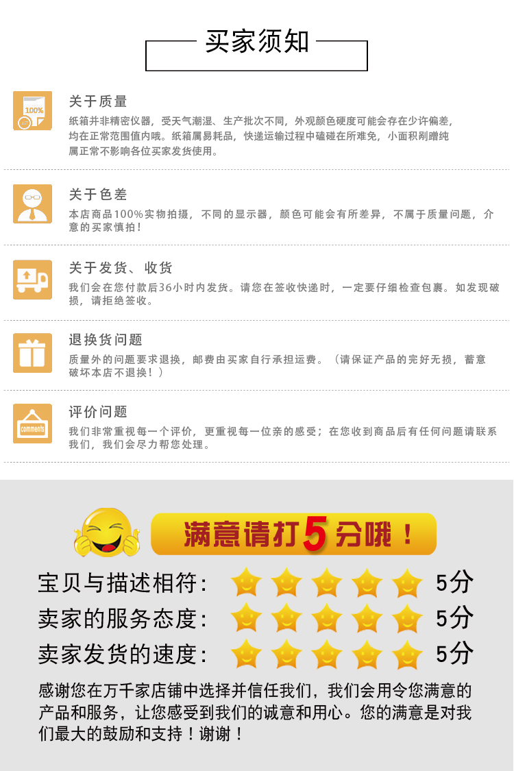 優(yōu)趣生活福袋販賣機 自動售賣福袋機 幸運盒子定制抖音同款 (圖9)