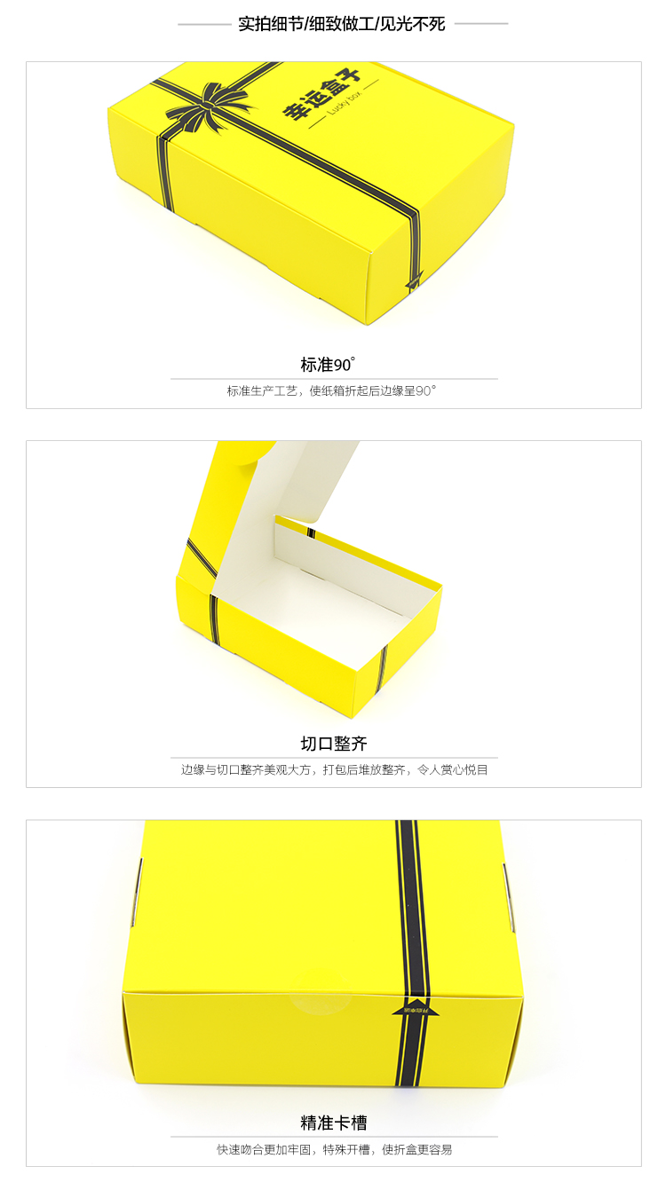 優(yōu)趣生活福袋販賣機 自動售賣福袋機 幸運盒子定制抖音同款 (圖7)