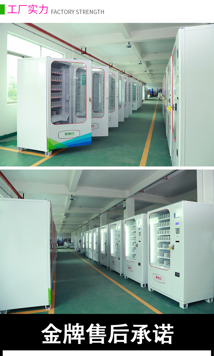 優(yōu)趣生活自動(dòng)售賣醫(yī)療機(jī) 醫(yī)藥 婦嬰用品無人新零售(圖8)