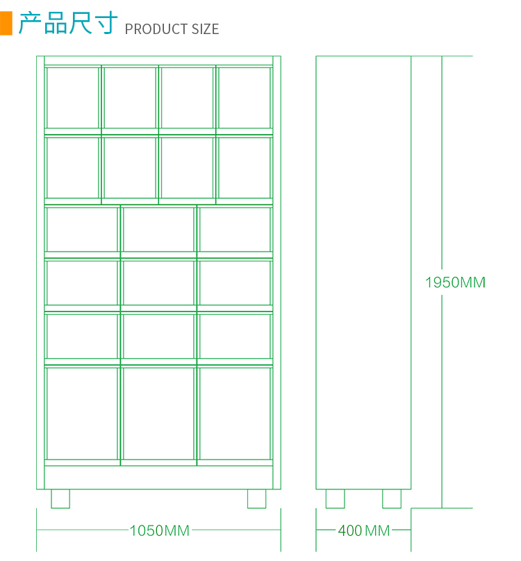 優(yōu)趣生活自動(dòng)售賣機(jī) 20門副柜 綜合 成人 醫(yī)療機(jī)(圖8)