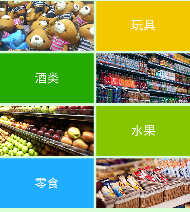 優(yōu)趣生活自動(dòng)售賣機(jī) 20門副柜 綜合 成人 醫(yī)療機(jī)(圖5)