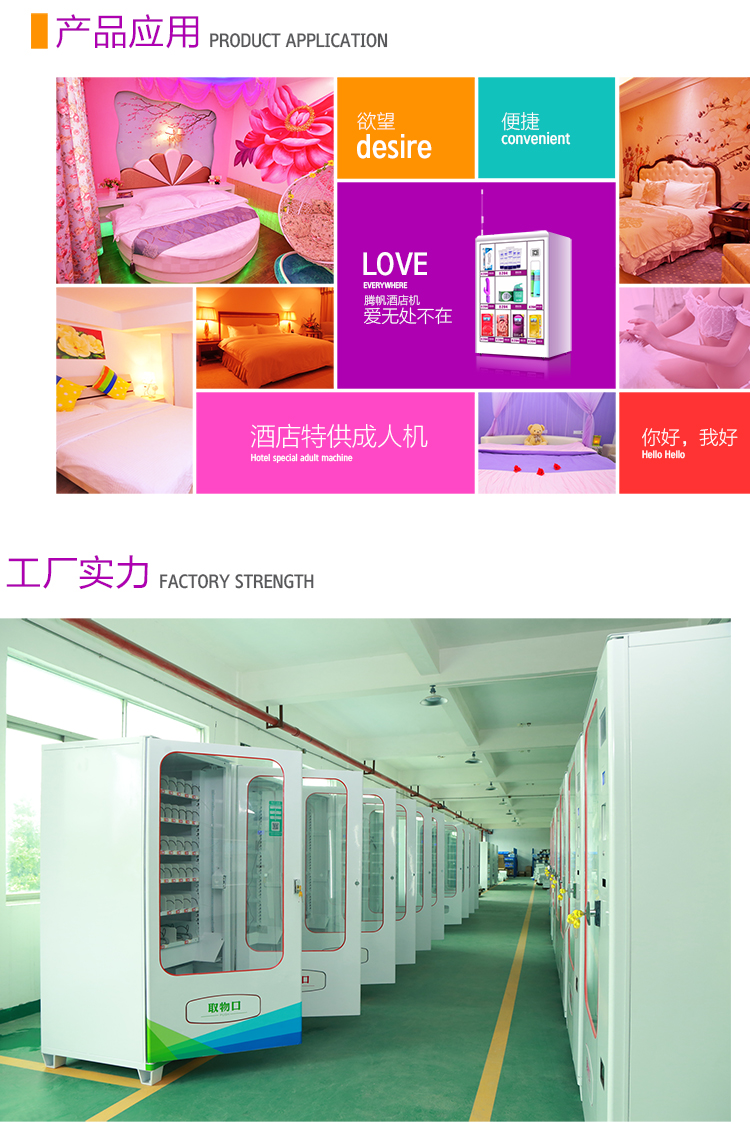 優(yōu)趣生活自動售賣酒店機(jī) 無人新零售 專業(yè)定制(圖7)