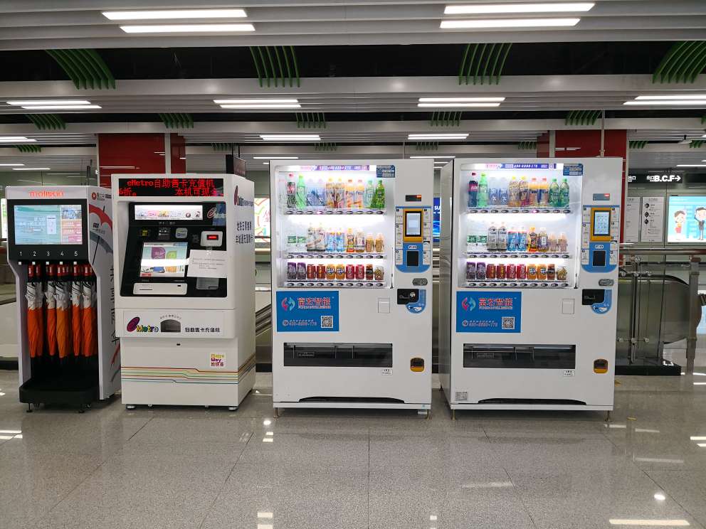 自動售貨機創(chuàng)業(yè)需要注意什么呢?(圖1) 自動售貨機創(chuàng)業(yè)需要注意什么呢?(圖1)