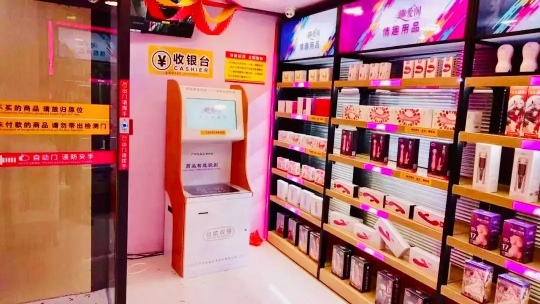 驚!疫情之下的24h無人超市,正在加速一場商業(yè)巨變!(圖15) 驚!疫情之下的24h無人超市,正在加速一場商業(yè)巨變!(圖15)