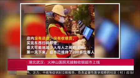 驚!疫情之下的24h無人超市,正在加速一場商業(yè)巨變!(圖2) 驚!疫情之下的24h無人超市,正在加速一場商業(yè)巨變!(圖2)