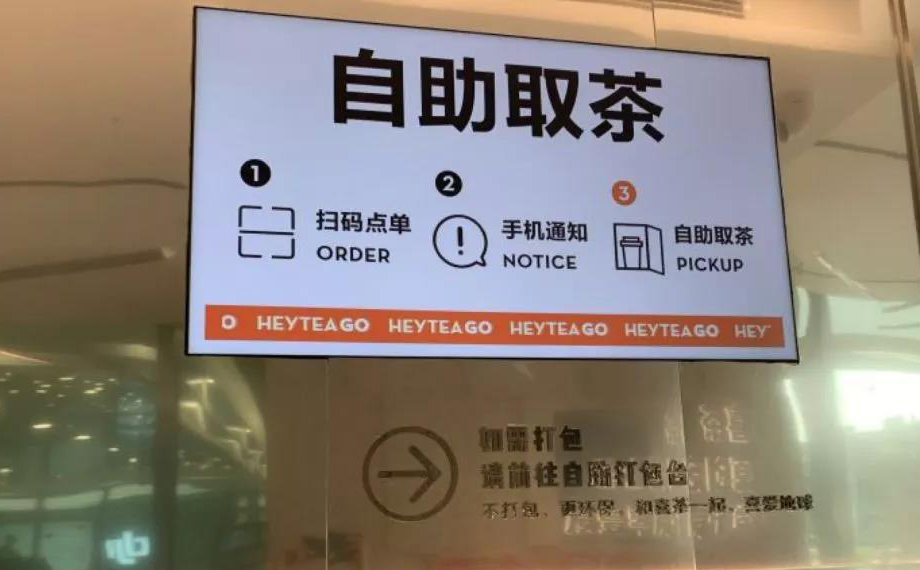 無接觸式購物,疫情之后即將迎來爆發式增長(圖3) 無接觸式購物,疫情之后即將迎來爆發式增長(圖3)