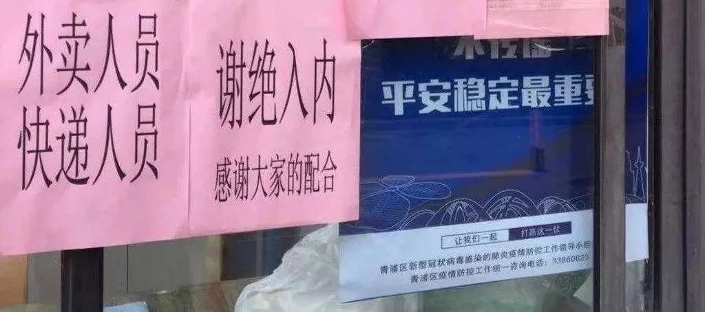 無接觸式購物,疫情之后即將迎來爆發式增長(圖2) 無接觸式購物,疫情之后即將迎來爆發式增長(圖2)