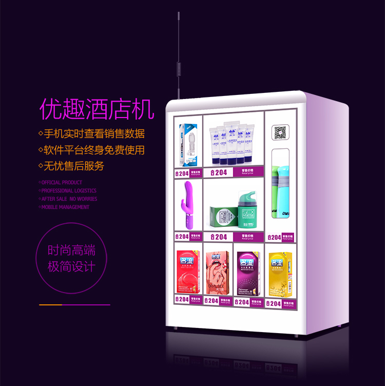 火了!無人零售再引萬人關(guān)注(圖14) 火了!無人零售再引萬人關(guān)注(圖14)