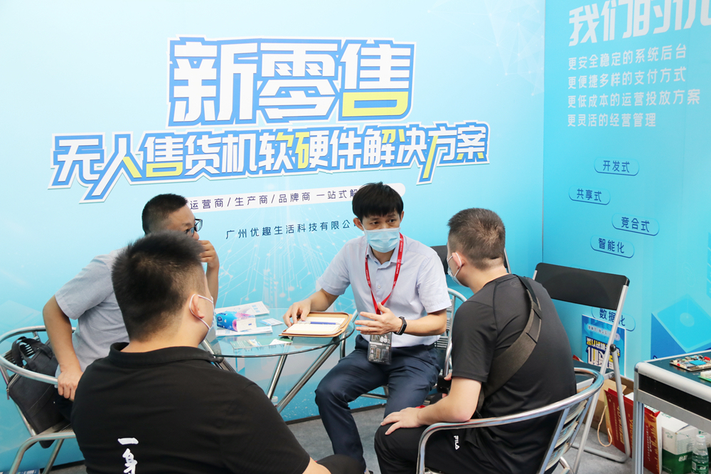 火力全開(kāi)!智慧零售助推企業(yè)快速轉(zhuǎn)型升級(jí)(圖6) 火力全開(kāi)!智慧零售助推企業(yè)快速轉(zhuǎn)型升級(jí)(圖6)