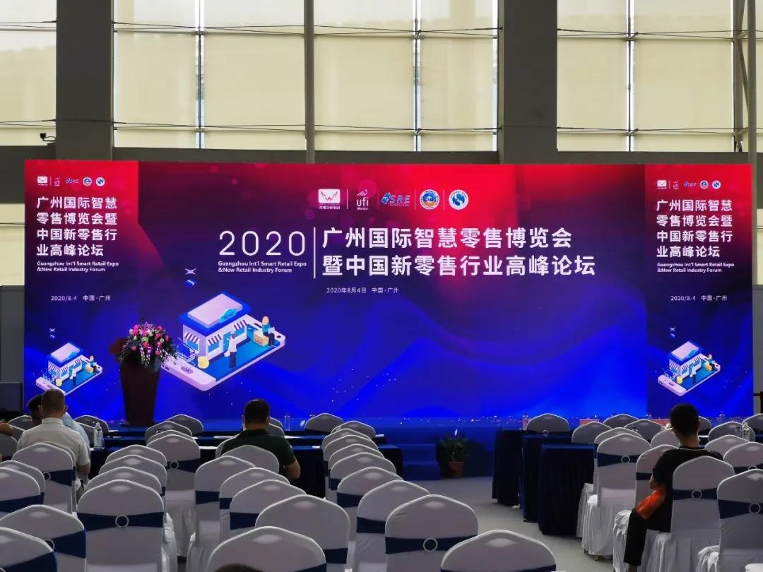 火力全開(kāi)!智慧零售助推企業(yè)快速轉(zhuǎn)型升級(jí)(圖10) 火力全開(kāi)!智慧零售助推企業(yè)快速轉(zhuǎn)型升級(jí)(圖10)