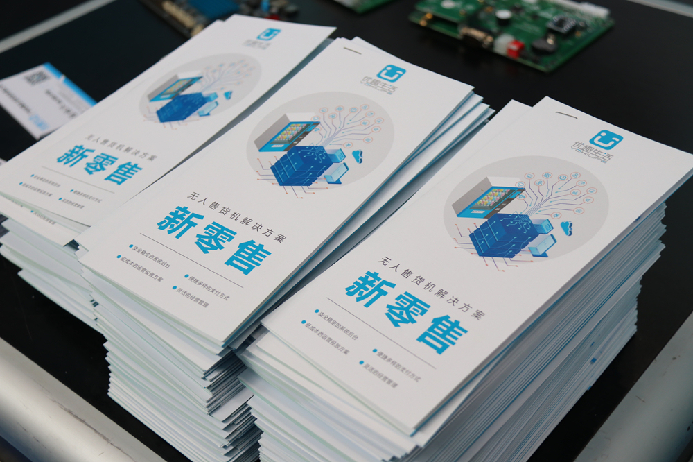 火力全開(kāi)!智慧零售助推企業(yè)快速轉(zhuǎn)型升級(jí)(圖9) 火力全開(kāi)!智慧零售助推企業(yè)快速轉(zhuǎn)型升級(jí)(圖9)