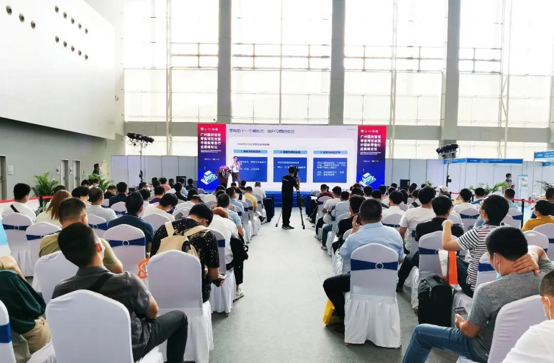 火力全開(kāi)!智慧零售助推企業(yè)快速轉(zhuǎn)型升級(jí)(圖11) 火力全開(kāi)!智慧零售助推企業(yè)快速轉(zhuǎn)型升級(jí)(圖11)