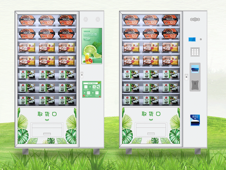 火力全開(kāi)!智慧零售助推企業(yè)快速轉(zhuǎn)型升級(jí)(圖19) 火力全開(kāi)!智慧零售助推企業(yè)快速轉(zhuǎn)型升級(jí)(圖19)