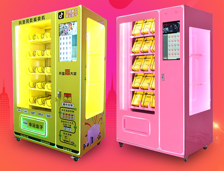 火力全開(kāi)!智慧零售助推企業(yè)快速轉(zhuǎn)型升級(jí)(圖20) 火力全開(kāi)!智慧零售助推企業(yè)快速轉(zhuǎn)型升級(jí)(圖20)