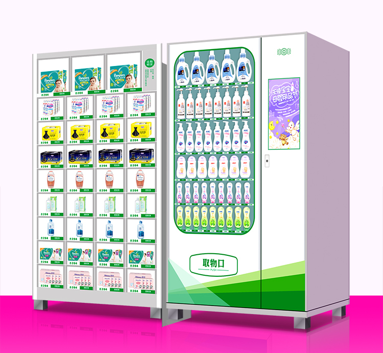 火力全開(kāi)!智慧零售助推企業(yè)快速轉(zhuǎn)型升級(jí)(圖21) 火力全開(kāi)!智慧零售助推企業(yè)快速轉(zhuǎn)型升級(jí)(圖21)