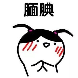 百元起步！就能在酒店開個成人用品店