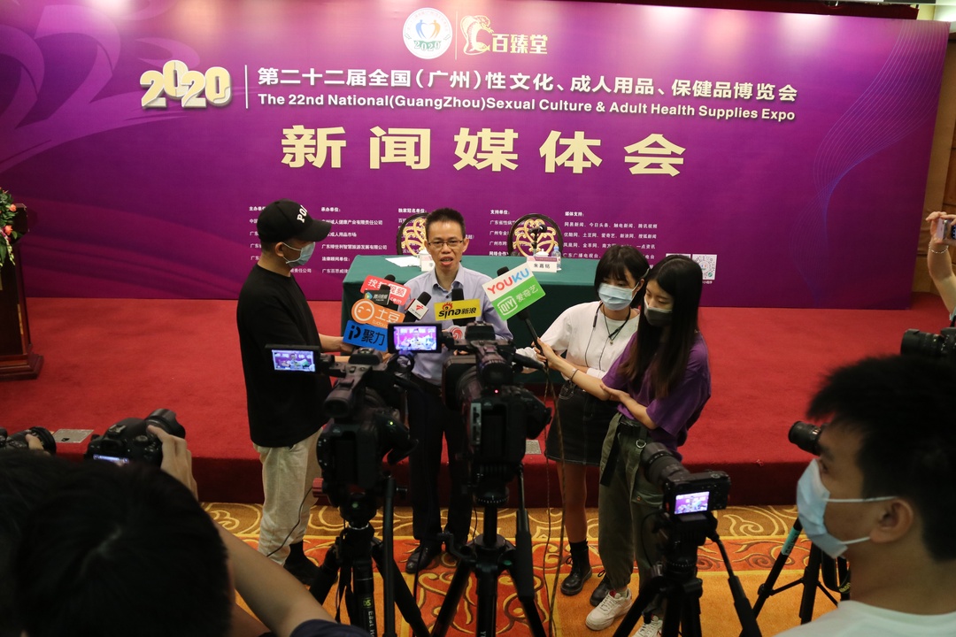 定了!2020中國(廣州)性文化節即將開幕(圖9) 定了!2020中國(廣州)性文化節即將開幕(圖9)